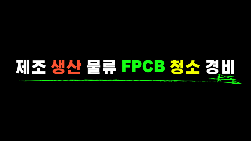 (주)한신물류 이미지