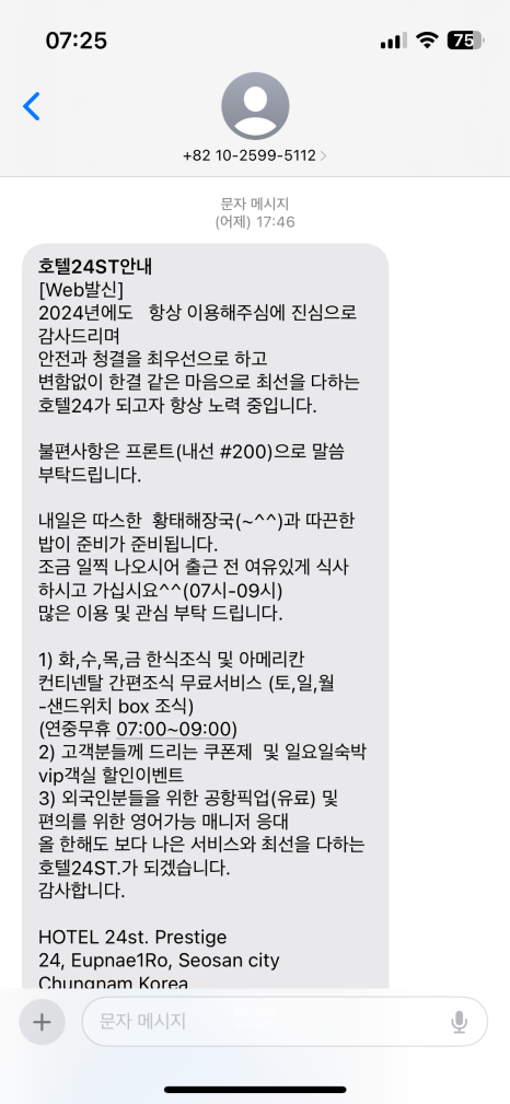 호텔24st.프리스티지 이미지