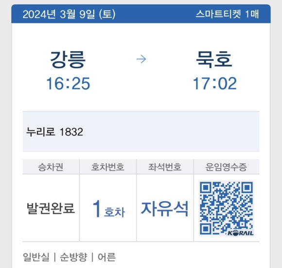 누리호까페 이미지