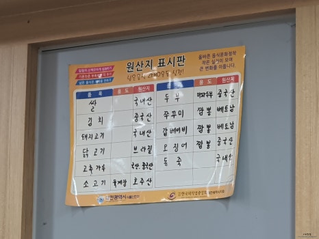 뉴브라더짬뽕 이미지