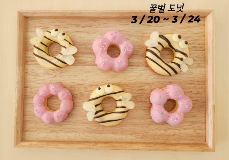 이지버터쿠킹 이미지