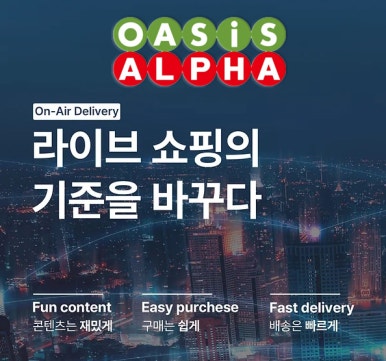 킴스딜리버리 이미지