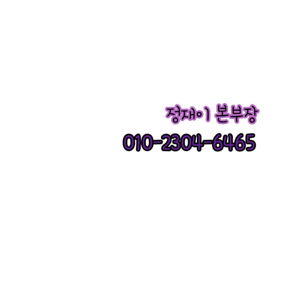 큐사랑강남 이미지