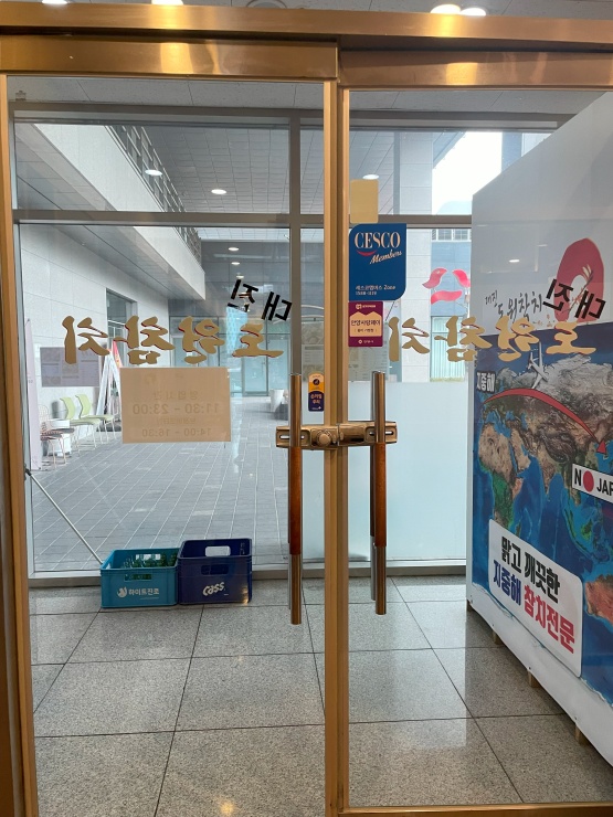 도원글로벌 이미지