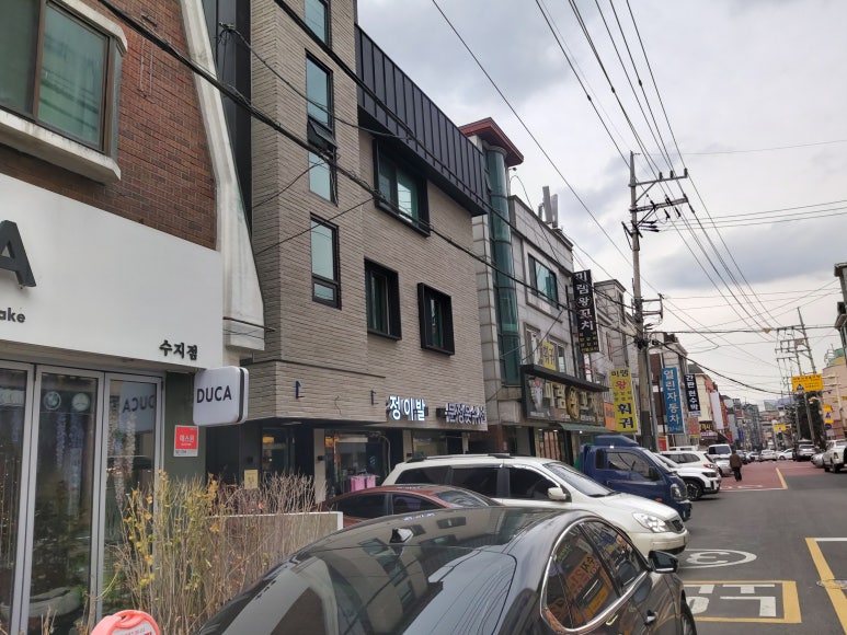 문정이발관 이미지