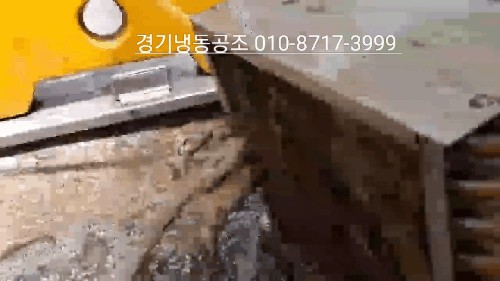 여주경기냉동 이미지
