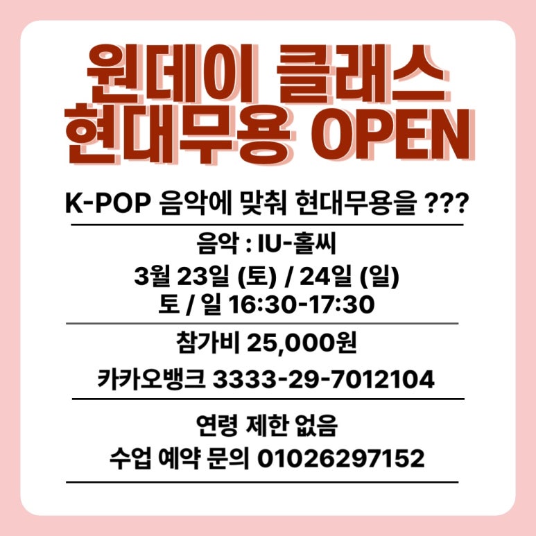 아트그레이무브먼트아카데미 이미지