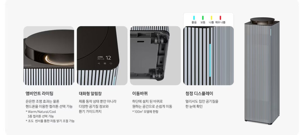 라이팅큐브 이미지