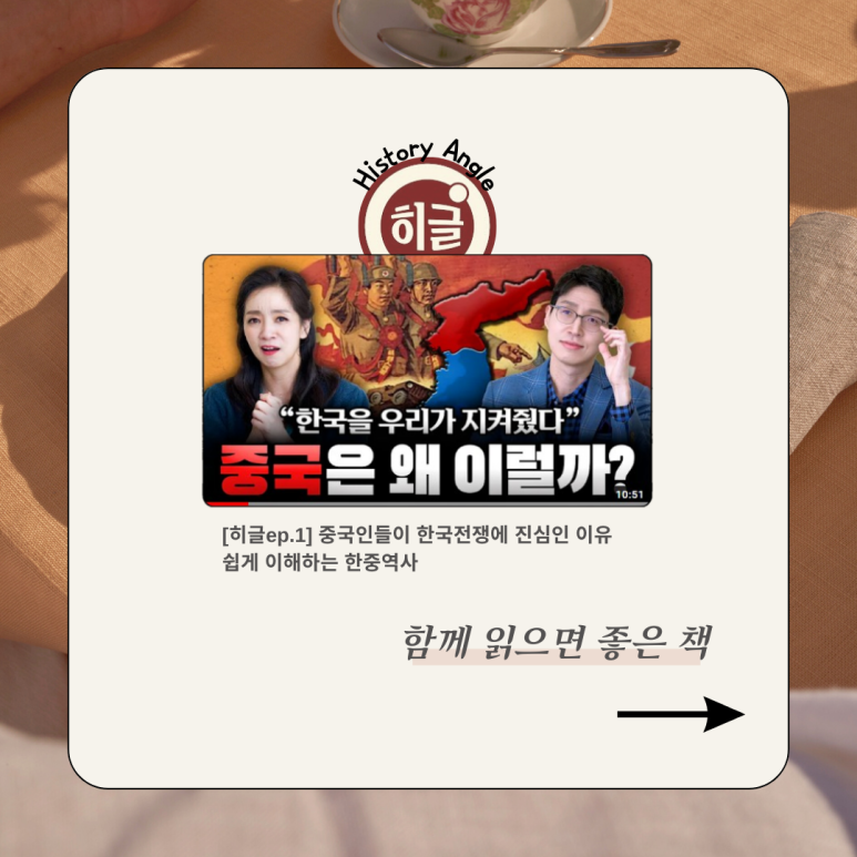 히글 이미지