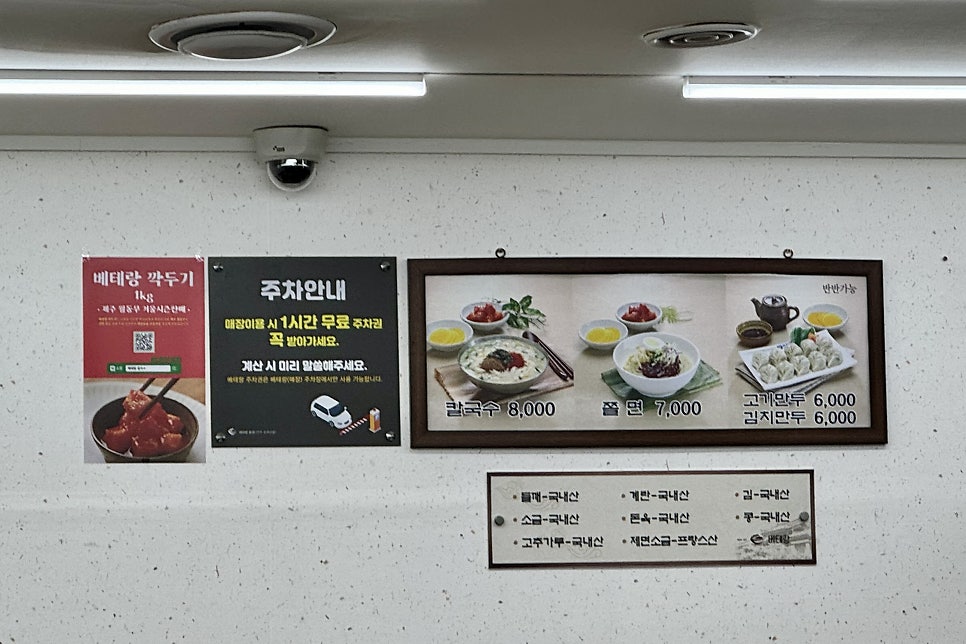 마을분식 이미지