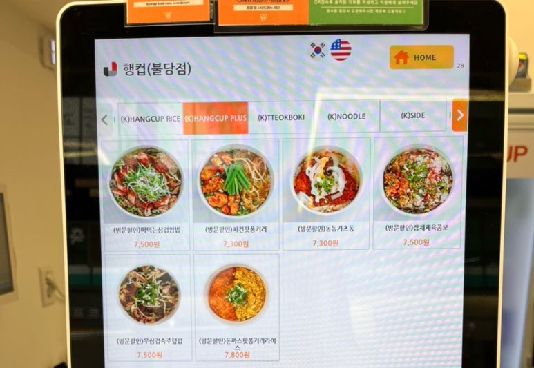 행컵불당점 이미지