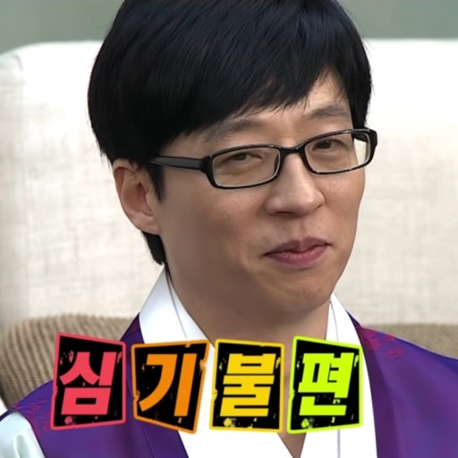 안성족발 이미지