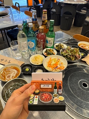 우미당 이미지