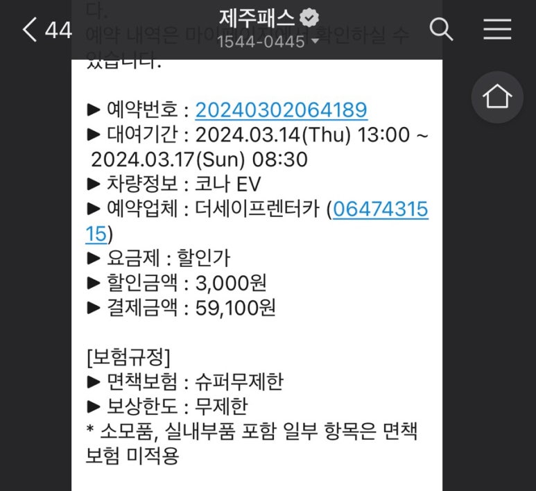 아리랑카 이미지