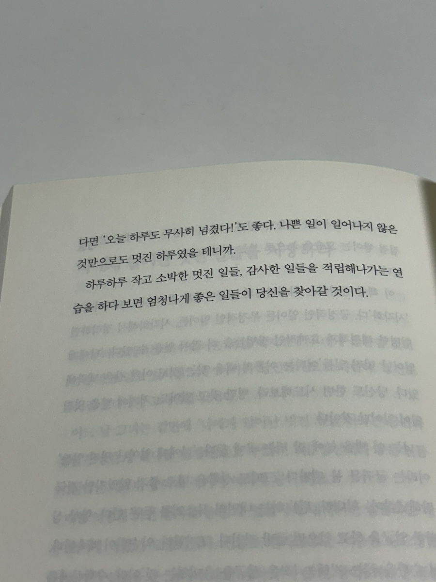 마라야기업도시점 이미지