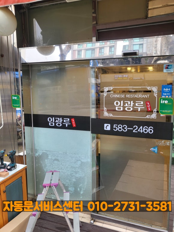 임광루 이미지