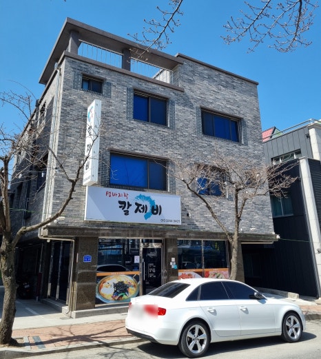 생바지락칼제비 이미지