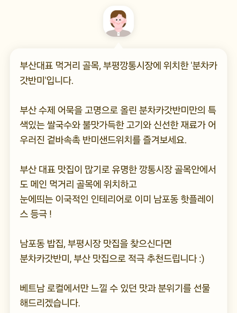 갓음식점 이미지