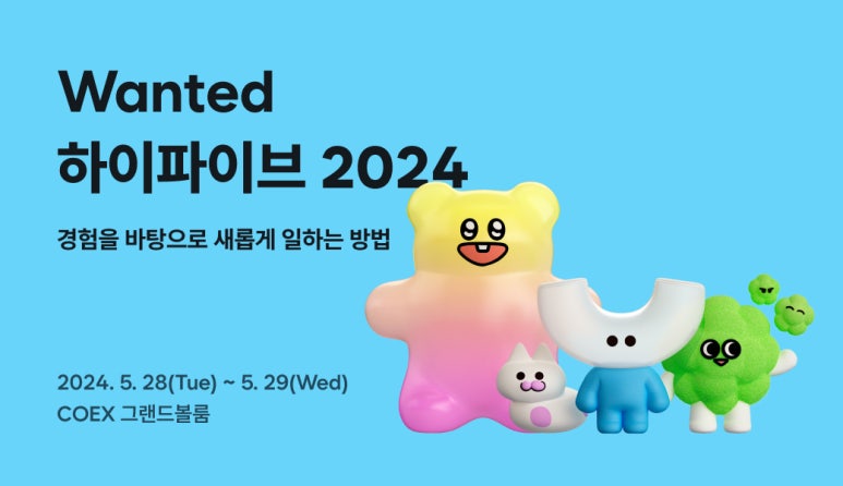 그랜드아웃소싱 이미지