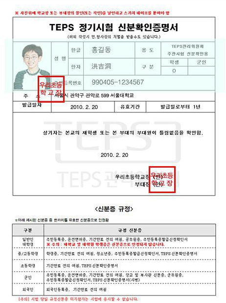 범호전자 이미지