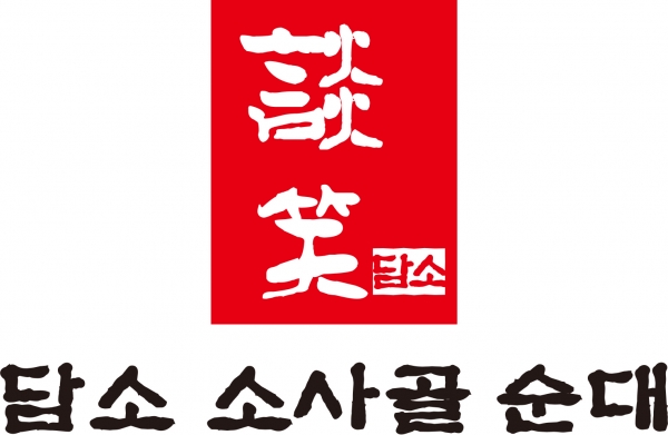 꽃담소 이미지