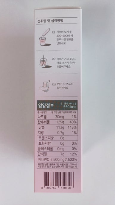 늘봄헬스케어 이미지