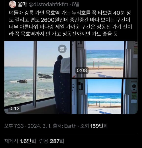 누리호까페 이미지
