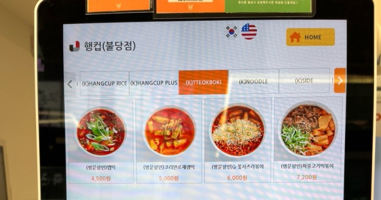 행컵불당점 이미지