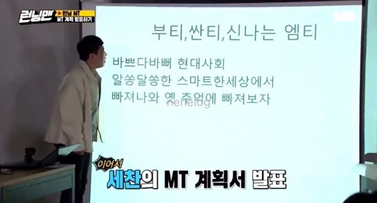 닭발데이 이미지