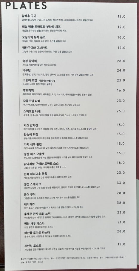 멜드 오뎅바 이미지