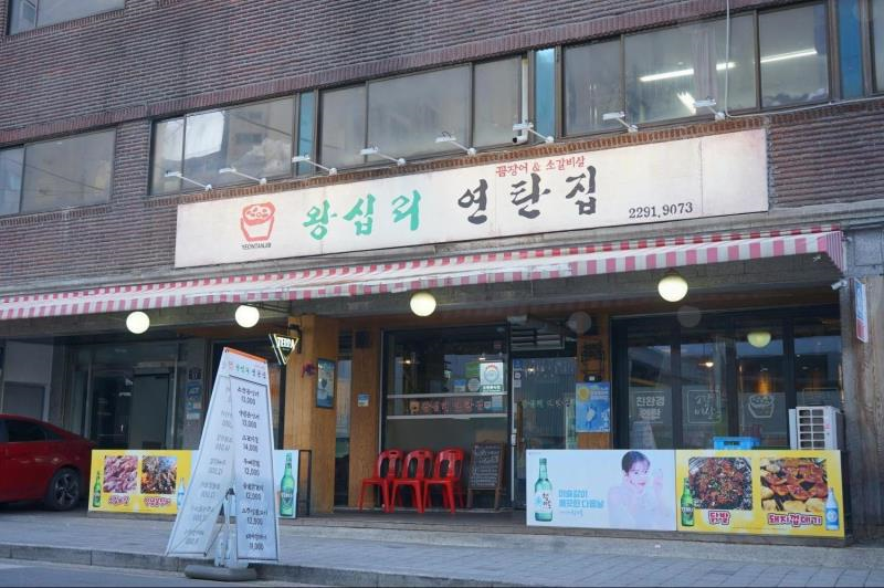 뜻밖의고기 이미지