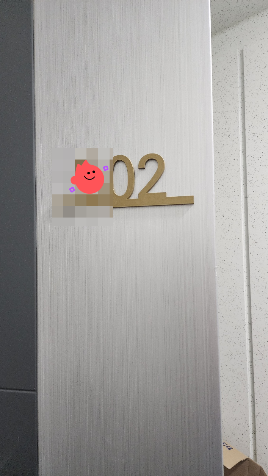 (주)제일크린 이미지