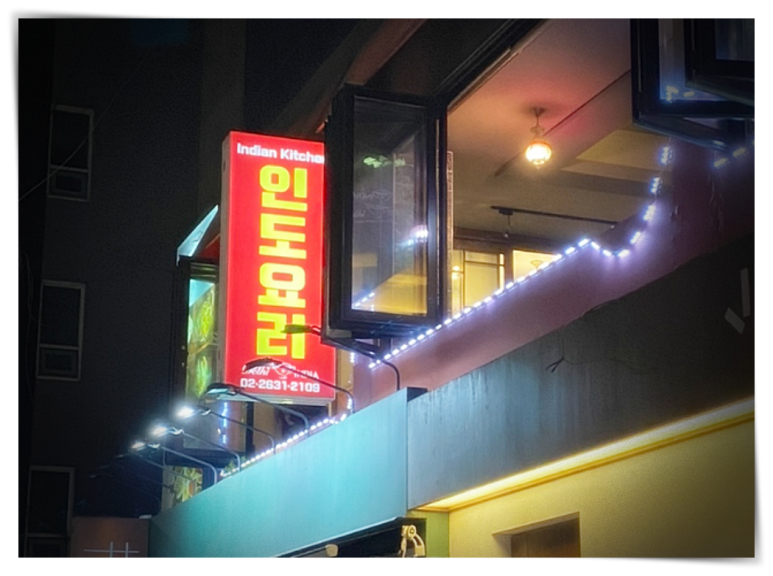 델리인디아 이미지
