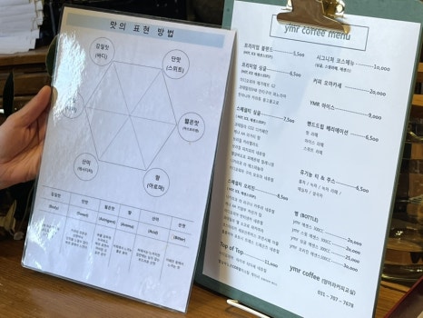 엠알힐링 이미지