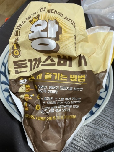 롯데리아신당점 이미지