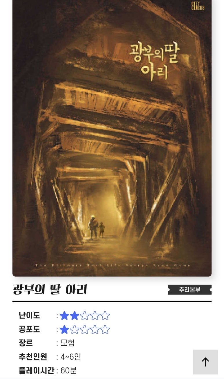 베이커 시티 이미지