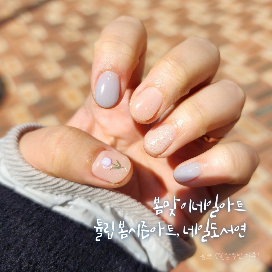 네일도서연 이미지