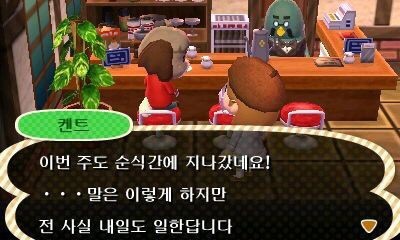 소양 호두과자 이미지