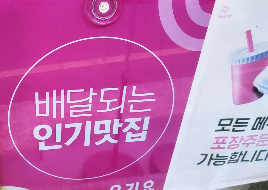 냥까스 이미지