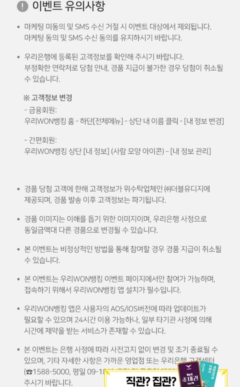 우리커피 이미지