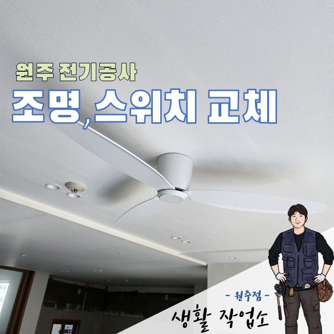 현진전기조명 이미지