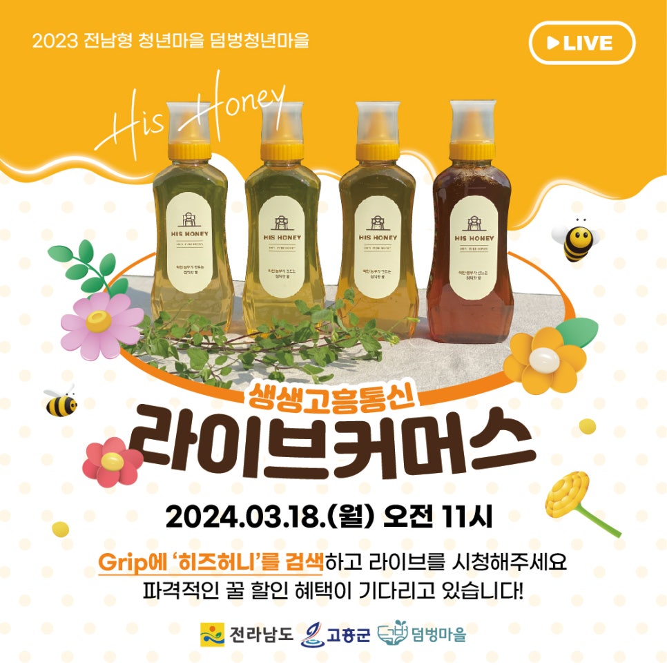 허니통신 이미지