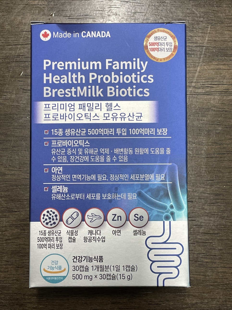 헬시다움 이미지
