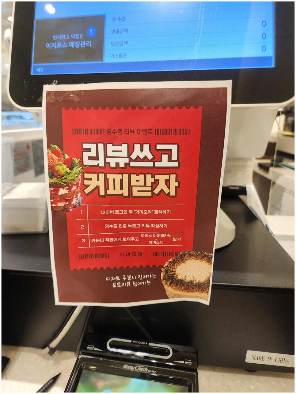 가며오며 이미지