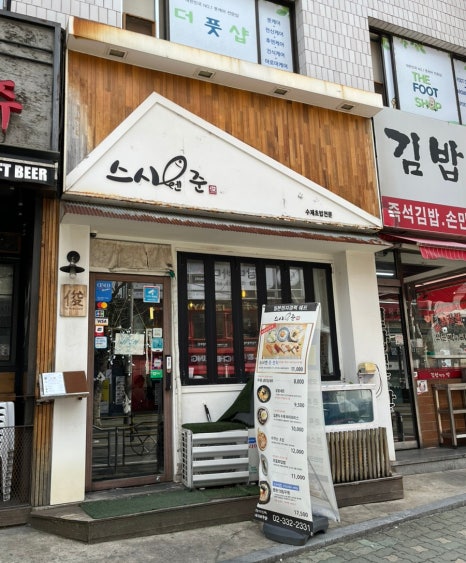 토준인테리어 이미지