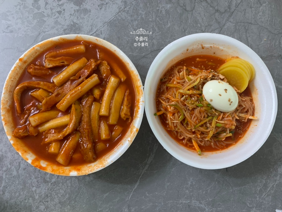 희망분식 이미지