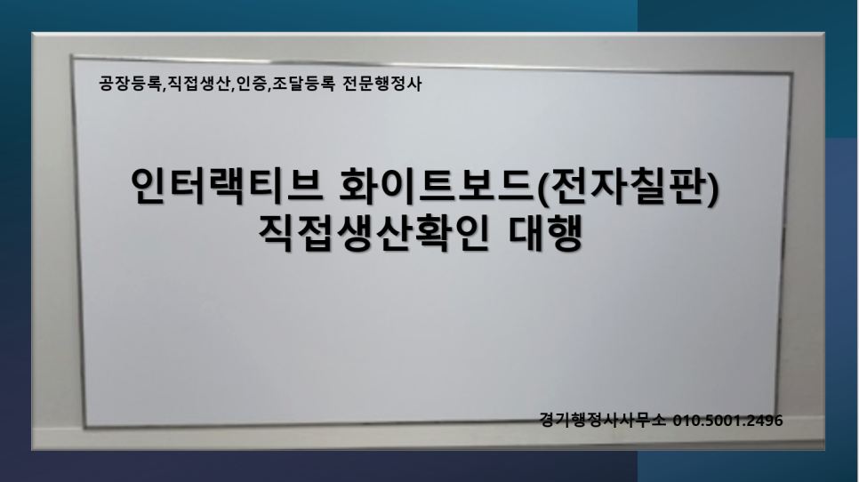 이수행정사사무소 이미지