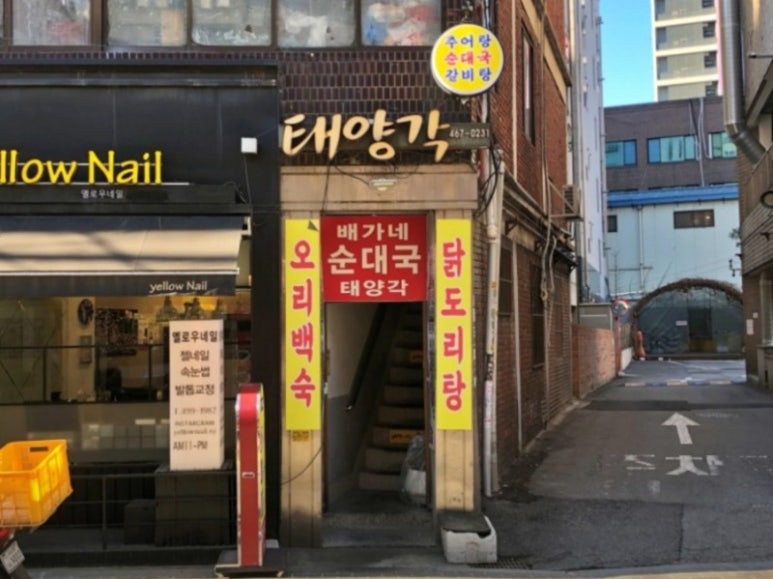 옛날짜장면 이미지