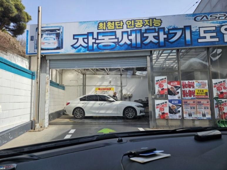 솔로몬주유소 이미지
