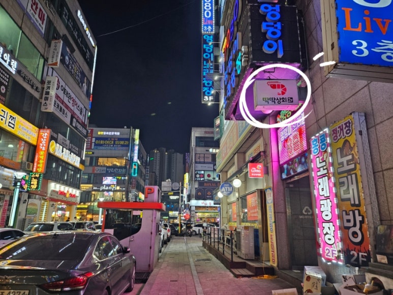 터치노래광장 이미지